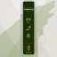 5555-brewferm-beer-kit-barley-wine-1.png.webp 5555-brewferm-beer-kit-barley-wine-1.png.webp
