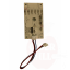 2574-2574_63d0d736645842.31808578_domo2_large.png